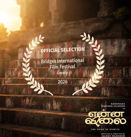 Nimisha Sajayan-starrer ‘Enna Vilai’ gets officially selected to the Bridges International Film Fest in Greece