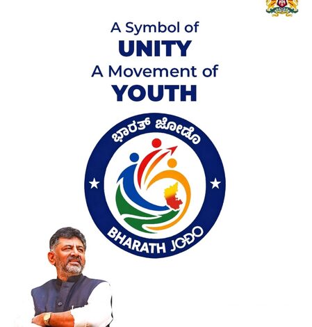 New ‘Bharath Jodo’ logo unveiled; Karnataka CM Shivakumar calls it symbol of unity
