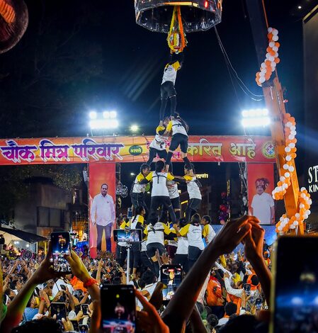 Mumbai Police seeks civic action over MNS Dahi Handi stage in Ghatkopar Mumbai Police seeks civic action over MNS Dahi Handi stage in Ghatkopar