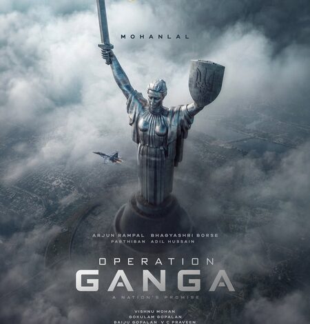 Mohanlal’s L367 with director Vishnu Mohan titled ‘Operation Ganga’ Mohanlal’s L367 with director Vishnu Mohan titled ‘Operation Ganga’