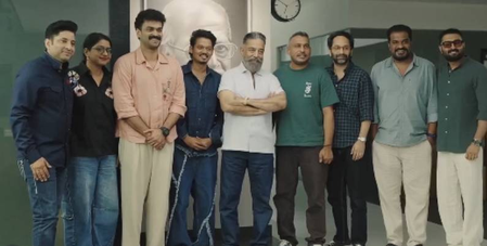 Kamal Haasan congratulates team of blockbuster film ‘Bethlehem Kudumba Unit’