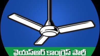 YSRCP accuses CM Chandrababu Naidu of blocking social media accounts over DSC expose YSRCP accuses CM Chandrababu Naidu of blocking social media accounts over DSC expose