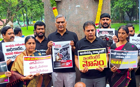 Another case booked against BRS leaders for abusing women police officers