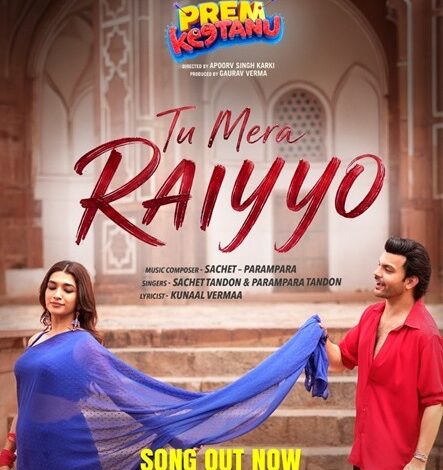Sachet and Parampara Tandon celebrate the innocence of love in ‘Tu Mera Raiyyo’ from ‘Prem Keetanu’ Sachet and Parampara Tandon celebrate the innocence of love in ‘Tu Mera Raiyyo’ from ‘Prem Keetanu’