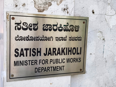 ED allegations not final, will respond to notice: Satish Jarkiholi ED allegations not final, will respond to notice: Satish Jarkiholi