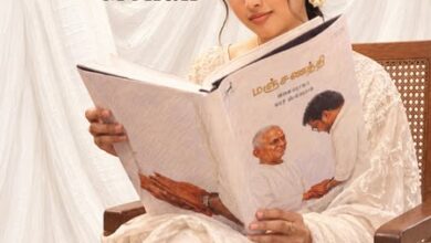 Priyanka Mohan on Mari Selvaraj’s Manjanathi: Some films come with a feeling that stays with you, even before you begin! Priyanka Mohan on Mari Selvaraj’s Manjanathi: Some films come with a feeling that stays with you, even before you begin!