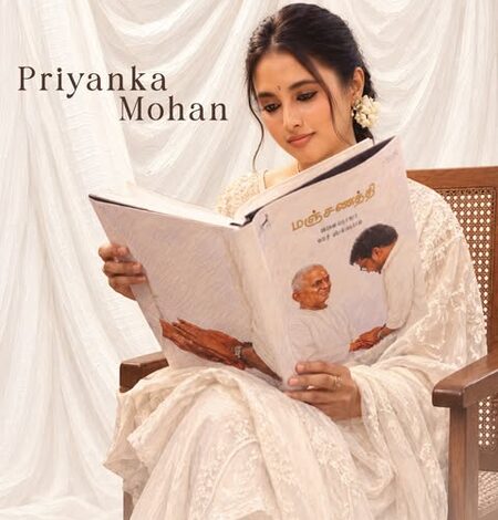 Priyanka Mohan on Mari Selvaraj’s Manjanathi: Some films come with a feeling that stays with you, even before you begin! Priyanka Mohan on Mari Selvaraj’s Manjanathi: Some films come with a feeling that stays with you, even before you begin!