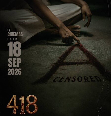 ‘418 The Film’ cleared for release with A certificate; film to hit screens on September 18 ‘418 The Film’ cleared for release with A certificate; film to hit screens on September 18