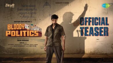 Vijay Sethupathi launches teaser of Gautham Ram Karthik’s political thriller ‘Bloody Politics’