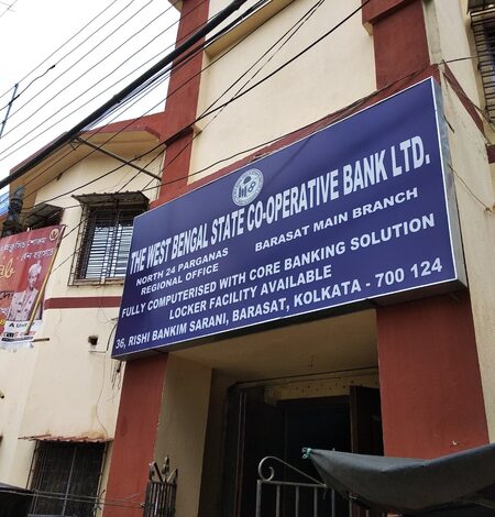 Bengal govt focuses on credit management reforms in cooperative banks to tackle bad loans