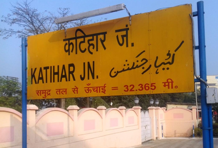 Four Myanmar nationals, including three girls, detained at Katihar railway station in Bihar Four Myanmar nationals, including three girls, detained at Katihar railway station in Bihar