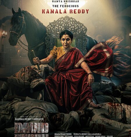 Ramya Krishnan plays Kamala Reddy in Manchu Manoj-starrer ‘David Reddy’!