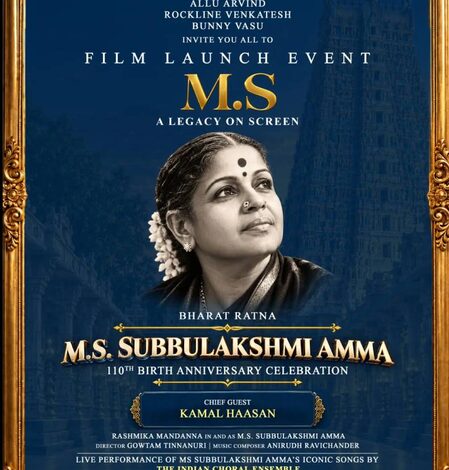 Anirudh to score music for M S Subbulakshmi’s biopic featuring Rashmika Mandanna! Anirudh to score music for M S Subbulakshmi’s biopic featuring Rashmika Mandanna!