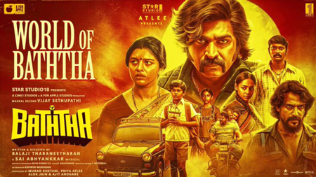 Vijay Sethupathi’s ‘Baththa’ makers release ‘World of Baththa’ video; Vijay Sethupathi plays a ruffian who fears none! Vijay Sethupathi’s ‘Baththa’ makers release ‘World of Baththa’ video; Vijay Sethupathi plays a ruffian who fears none!