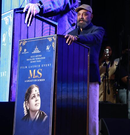Kamal Haasan: M S Subbulakshmi was India’s pan-Indian lady superstar! Kamal Haasan: M S Subbulakshmi was India’s pan-Indian lady superstar!