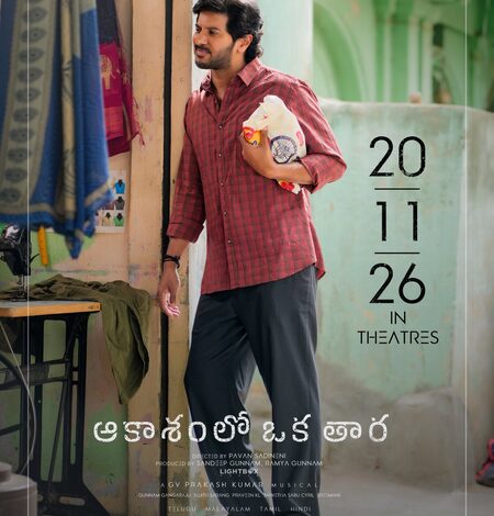 Dulquer Salmaan’s ‘Aakasamlo Oka Tara’ to hit screens on November 20