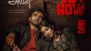 Anbil Avan trailer: Ashok Selvan plays a caring husband ready to take on the world for the love of his life! Anbil Avan trailer: Ashok Selvan plays a caring husband ready to take on the world for the love of his life!