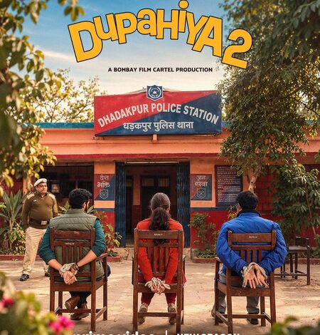 Dinesh Lal Yadav-starrer ‘Dupahiya’ season 2 to drop on OTT on October 1