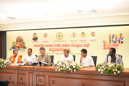 Karnataka cabinet gives Tulu official language status Karnataka cabinet gives Tulu official language status