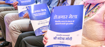 12.75 lakh appointment letters issued as part of ‘National Rozgar Mela’ to date 12.75 lakh appointment letters issued as part of ‘National Rozgar Mela’ to date