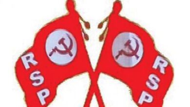 Bengal: RSP withdraws from Rejinagar bypolls after ECI changes its traditional electoral symbol Bengal: RSP withdraws from Rejinagar bypolls after ECI changes its traditional electoral symbol
