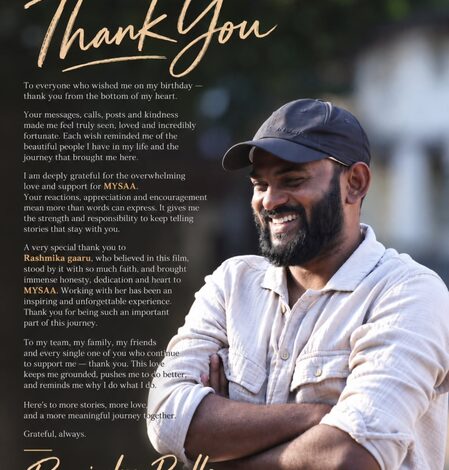 Mysaa director Rawindra Pulle: Working with Rashmika Mandanna has been an inspiring and unforgettable experience! Mysaa director Rawindra Pulle: Working with Rashmika Mandanna has been an inspiring and unforgettable experience!