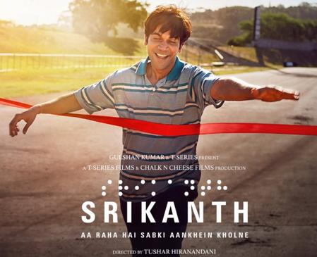 72nd National Film Awards: Tushar Hiranandani says the honour is tribute to Srikanth Bolla, his belief, perseverance 72nd National Film Awards: Tushar Hiranandani says the honour is tribute to Srikanth Bolla, his belief, perseverance
