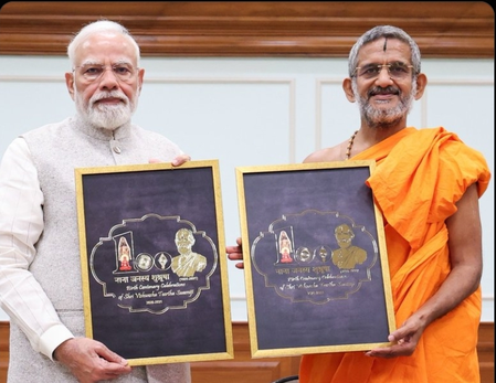 PM Modi unveils logo for birth centenary celebrations of Pejawar Math’s Sri Vishwesha Tirtha Swamiji PM Modi unveils logo for birth centenary celebrations of Pejawar Math’s Sri Vishwesha Tirtha Swamiji
