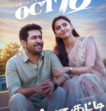Vijay Antony’s ‘Appa Kutty’ to hit screens on October 16 Vijay Antony’s ‘Appa Kutty’ to hit screens on October 16