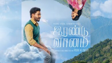 Vishnu Vishal, Mamitha Baiju’s ‘Irandu Vaanam’ to hit screens on October 23 Vishnu Vishal, Mamitha Baiju’s ‘Irandu Vaanam’ to hit screens on October 23