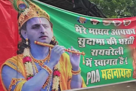 Akhilesh Yadav launches SP’s PDA Yatra from Raebareli; UP ministers call it ‘jumla’ Akhilesh Yadav launches SP’s PDA Yatra from Raebareli; UP ministers call it ‘jumla’