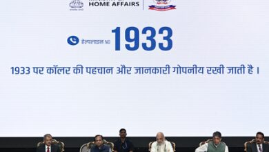 3rd National ANTF conference concludes; states reaffirm ‘Vision Document’ on narcotics control 3rd National ANTF conference concludes; states reaffirm ‘Vision Document’ on narcotics control