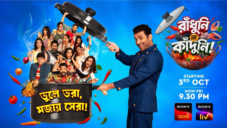 Ankush Hazra on ‘Raandhuni Na Kaanduni’: Everyone brings their own humour to the kitchen Ankush Hazra on ‘Raandhuni Na Kaanduni’: Everyone brings their own humour to the kitchen