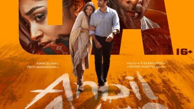 Ashok Selvan, Preity Mukhundan’s ‘Anbil Avan’ cleared for release with U/A certificate