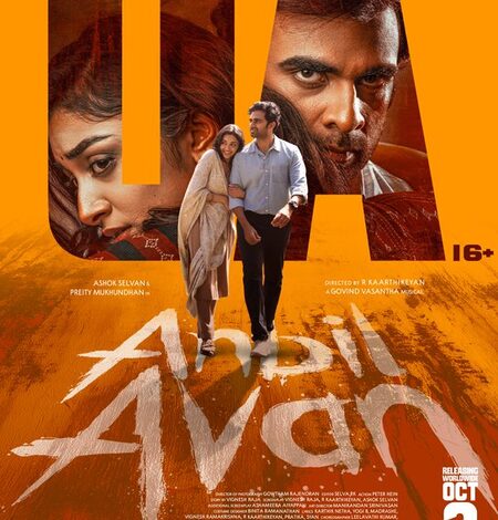 Ashok Selvan, Preity Mukhundan’s ‘Anbil Avan’ cleared for release with U/A certificate Ashok Selvan, Preity Mukhundan’s ‘Anbil Avan’ cleared for release with U/A certificate