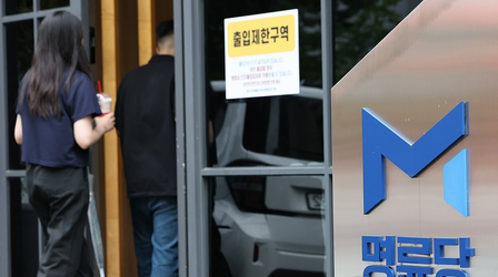 Popular Korean barbecue chain faces .8 million fine Popular Korean barbecue chain faces .8 million fine