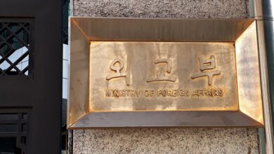 South Korea’s Foreign Ministry summons Ukrainian envoy as Kyiv reveals transfer of North Korean PoWs South Korea’s Foreign Ministry summons Ukrainian envoy as Kyiv reveals transfer of North Korean PoWs