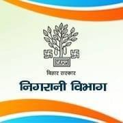 Bihar: Vigilance Bureau searches Patna ADM, Danapur sub-registrar in assets case Bihar: Vigilance Bureau searches Patna ADM, Danapur sub-registrar in assets case