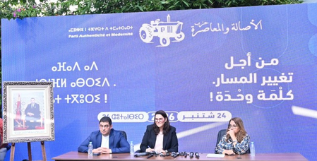 Morocco’s King appoints Fatima Ezzahra El Mansouri as first female PM Morocco’s King appoints Fatima Ezzahra El Mansouri as first female PM