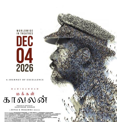 Manikandan-starrer ‘Makkal Kaavalan’ to hit screens on December 4 Manikandan-starrer ‘Makkal Kaavalan’ to hit screens on December 4