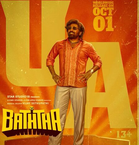 Vijay Sethupathi-starrer ‘Baththa’ cleared for release with U/A certificate