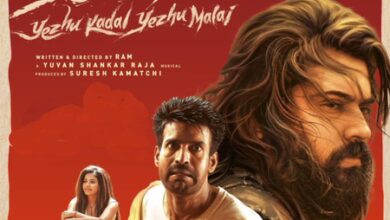 Nivin Pauly’s ‘Yezhu Kadal Yezhu Malai’ cleared for release with U/A certificate Nivin Pauly’s ‘Yezhu Kadal Yezhu Malai’ cleared for release with U/A certificate