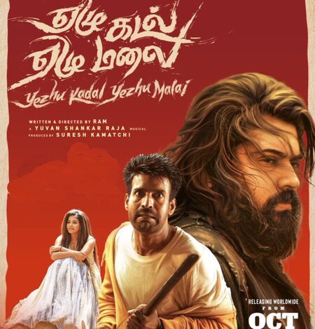 Nivin Pauly’s ‘Yezhu Kadal Yezhu Malai’ cleared for release with U/A certificate