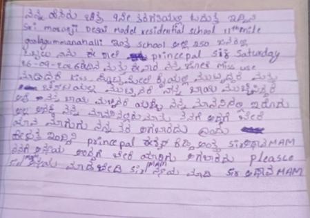 15-year-old student allegedly sexually assaulted at Chikkaballapur residential school; Principal booked 15-year-old student allegedly sexually assaulted at Chikkaballapur residential school; Principal booked