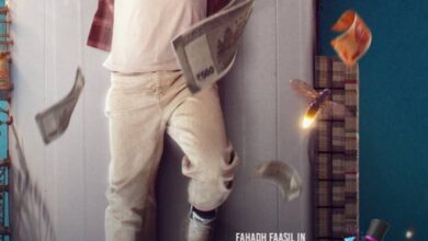 Mahesh Babu calls Fahadh Faasil a “stupendous actor”; praises actor’s film ‘Don’t Trouble The Trouble’ Mahesh Babu calls Fahadh Faasil a “stupendous actor”; praises actor’s film ‘Don’t Trouble The Trouble’