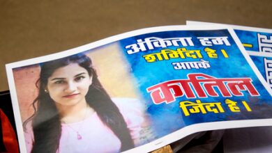 CBI questions Urmila Sanawar in connection with Ankita Bhandari murder case