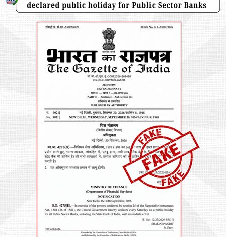 Viral gazette declaring Saturday holiday for PSU banks is fake: PIB Fact Check Viral gazette declaring Saturday holiday for PSU banks is fake: PIB Fact Check