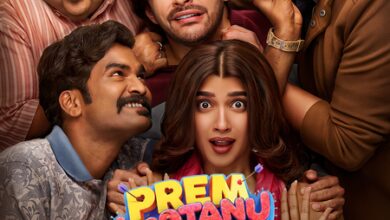 Prem Keetanu Movie Review: A Refreshing Take on Young Love, Friendship and Growing Up
