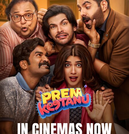 Prem Keetanu Movie Review: A Refreshing Take on Young Love, Friendship and Growing Up Prem Keetanu Movie Review: A Refreshing Take on Young Love, Friendship and Growing Up