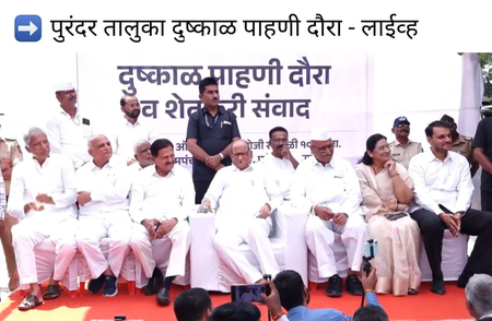Sharad Pawar visits drought-hit areas in Pune, demands 100 pc farm loan waiver